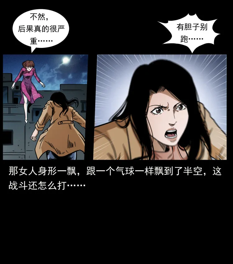 453 追踪 第31页