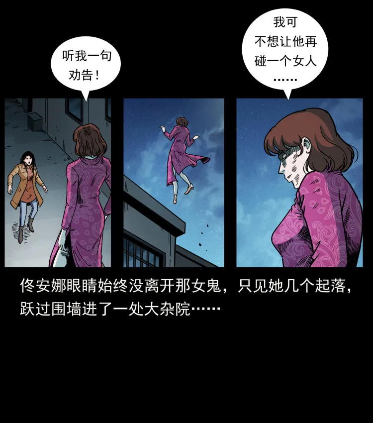 453 追踪 第32页