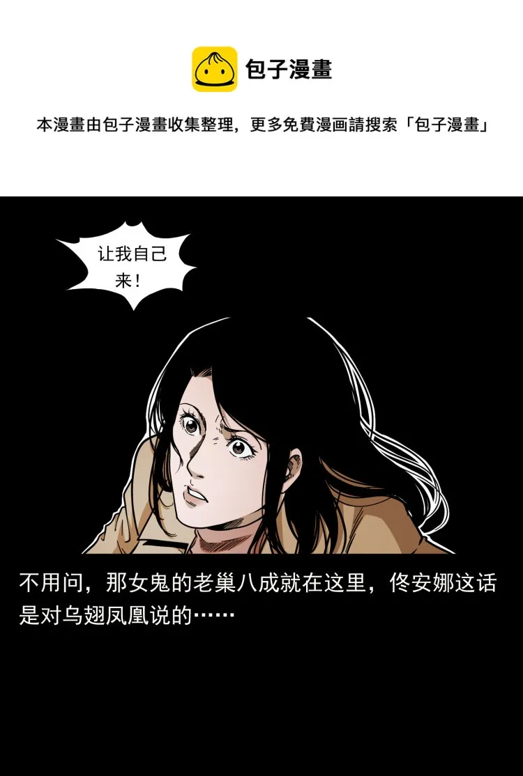 453 追踪 第33页