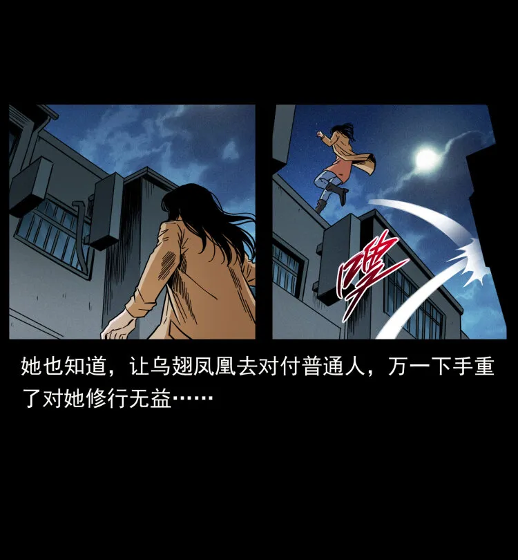 453 追踪 第34页
