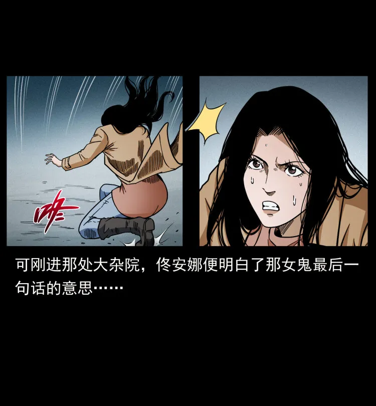 453 追踪 第36页