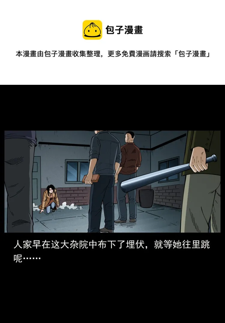 453 追踪 第37页