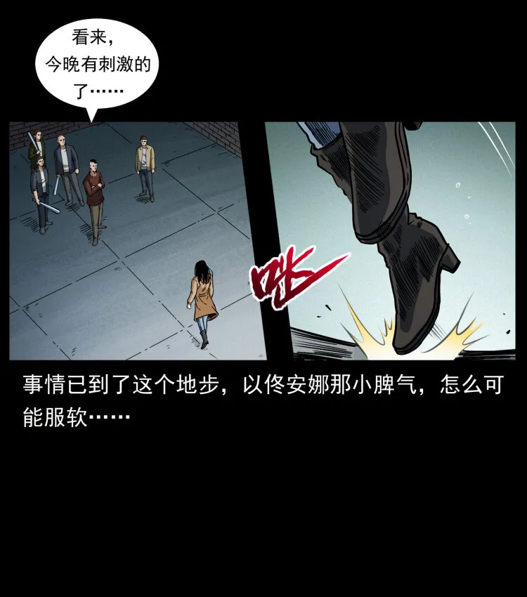 453 追踪 第39页