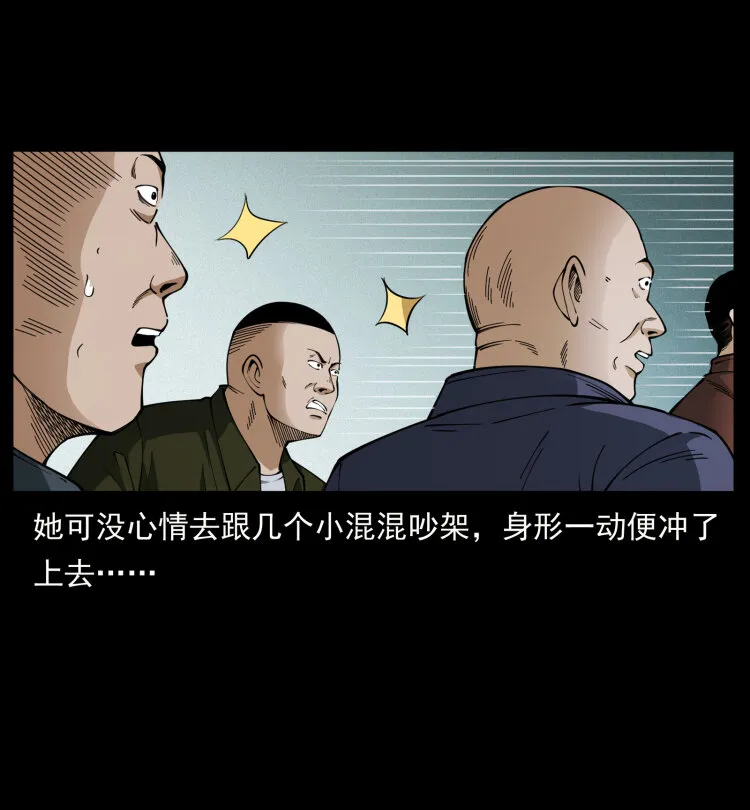 453 追踪 第40页