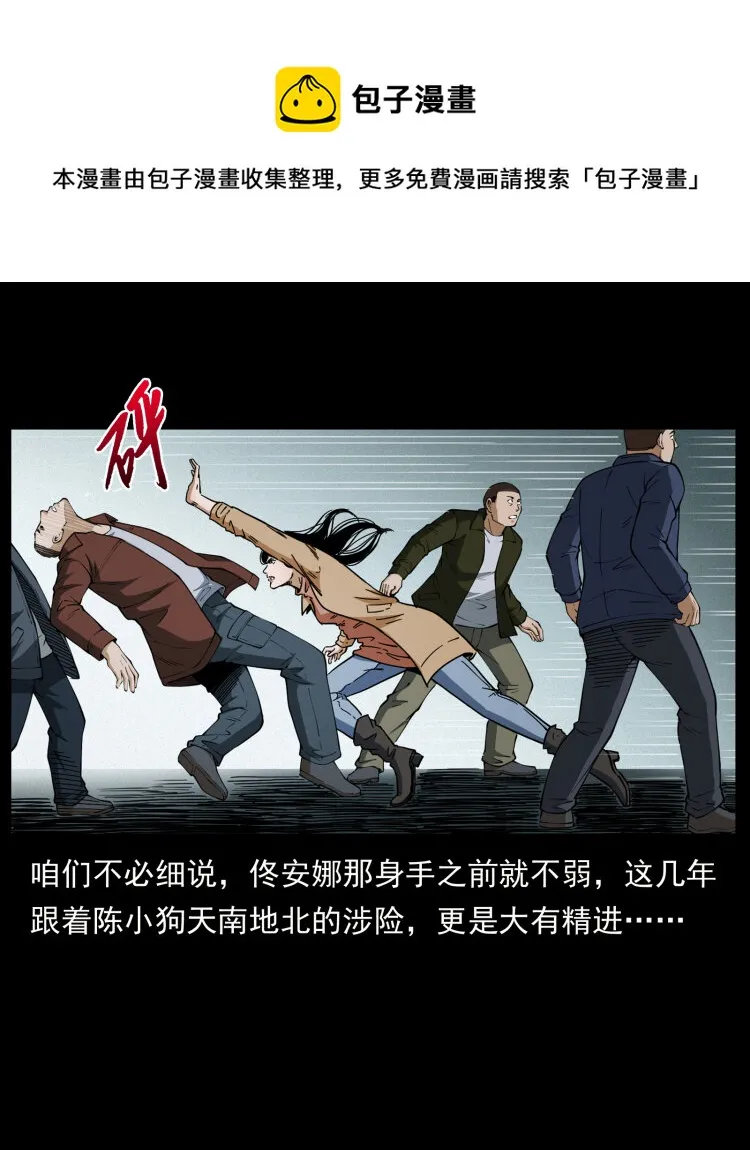 453 追踪 第41页