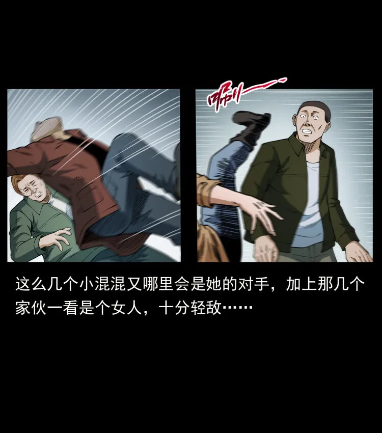 453 追踪 第42页