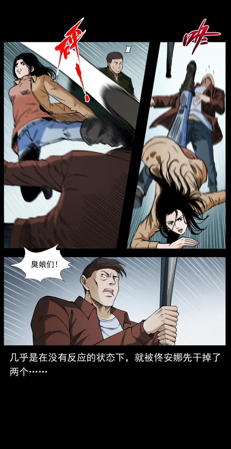 453 追踪 第43页