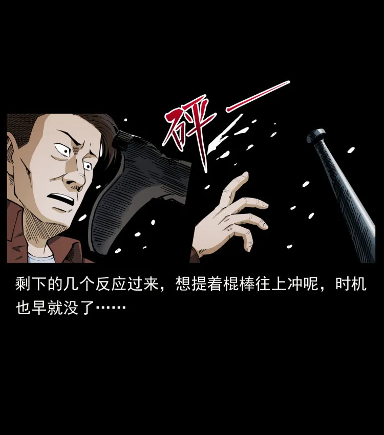 453 追踪 第44页
