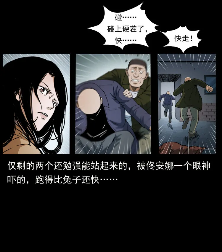 453 追踪 第46页