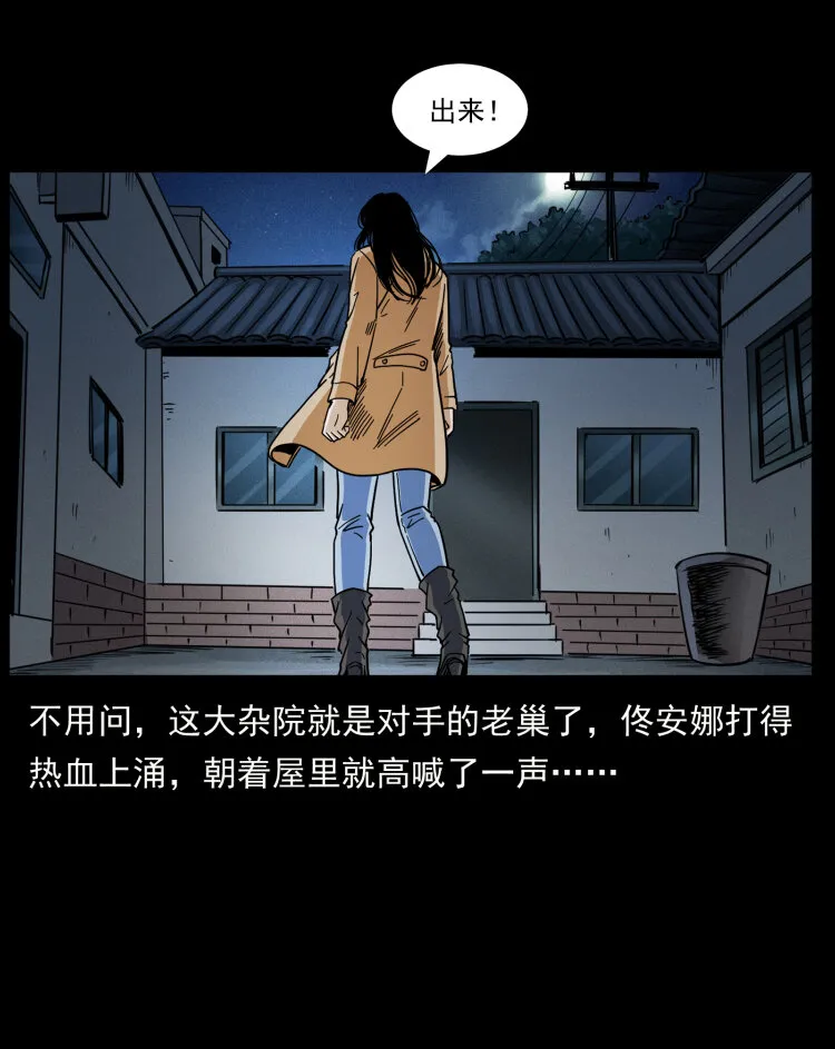 453 追踪 第47页