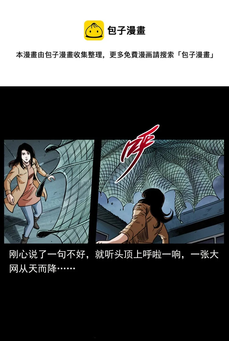 453 追踪 第49页