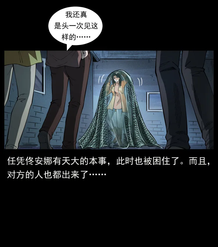 453 追踪 第51页