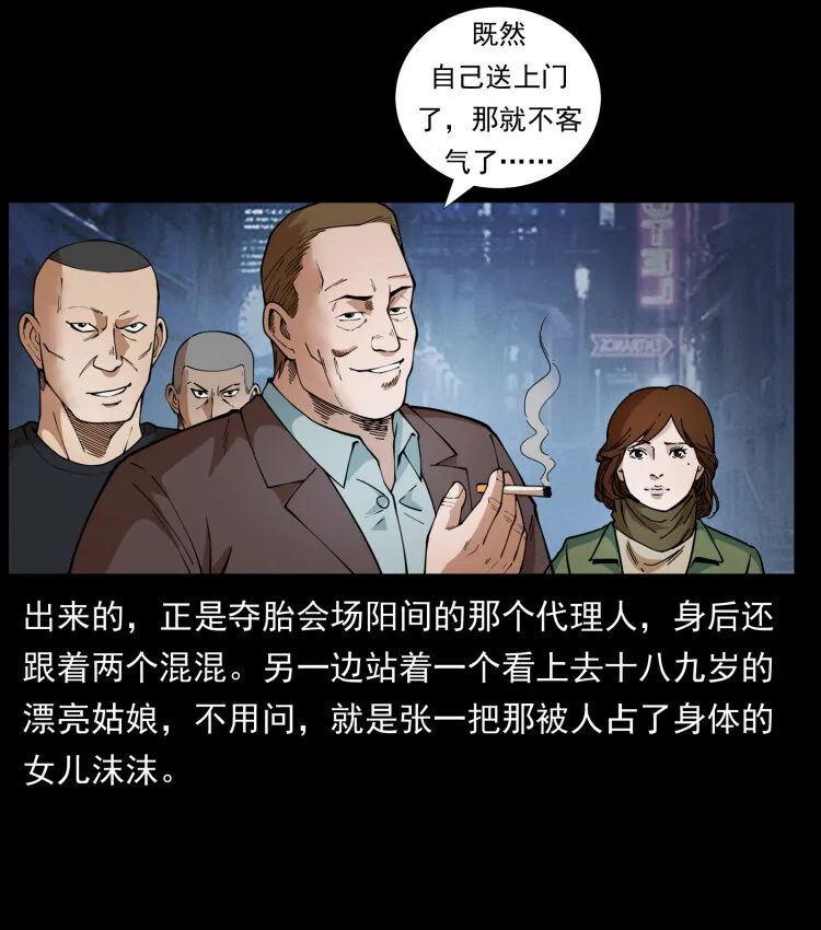 453 追踪 第52页