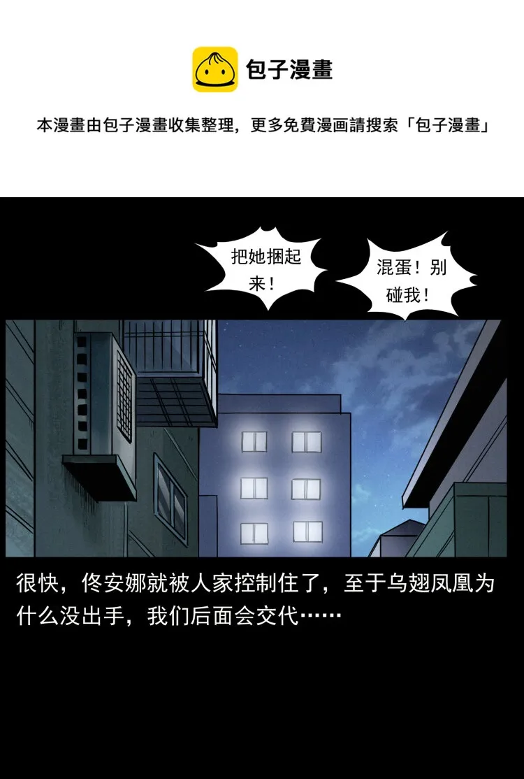 453 追踪 第53页