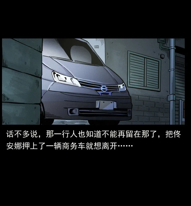 453 追踪 第54页