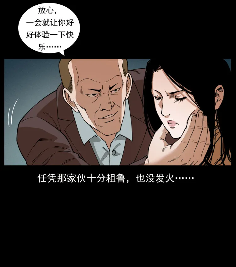 453 追踪 第56页