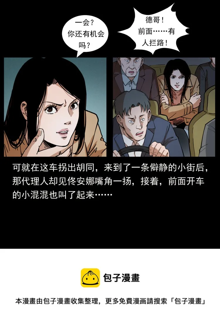 453 追踪 第57页