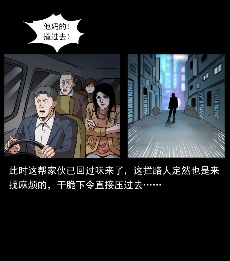 453 追踪 第59页