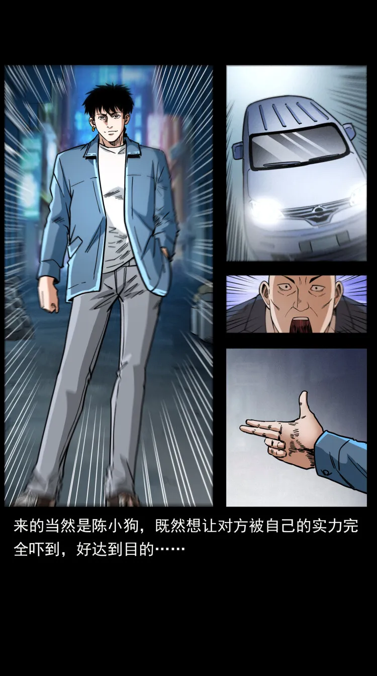 453 追踪 第60页