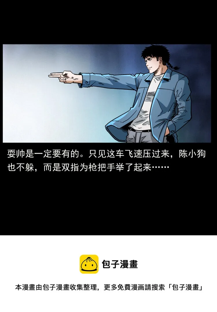 453 追踪 第61页