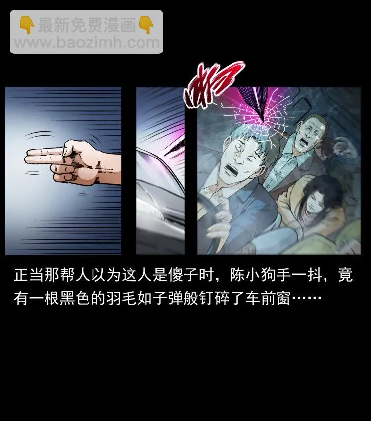 453 追踪 第62页