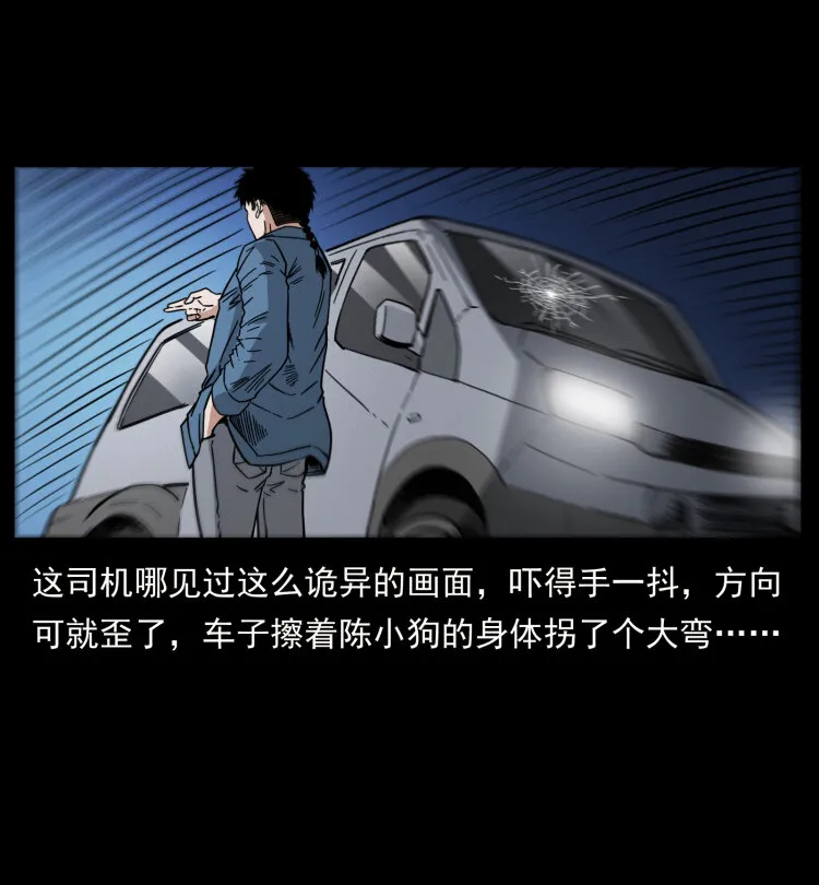 453 追踪 第63页