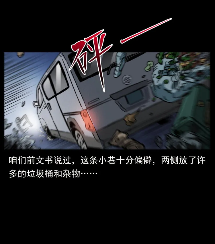 453 追踪 第64页