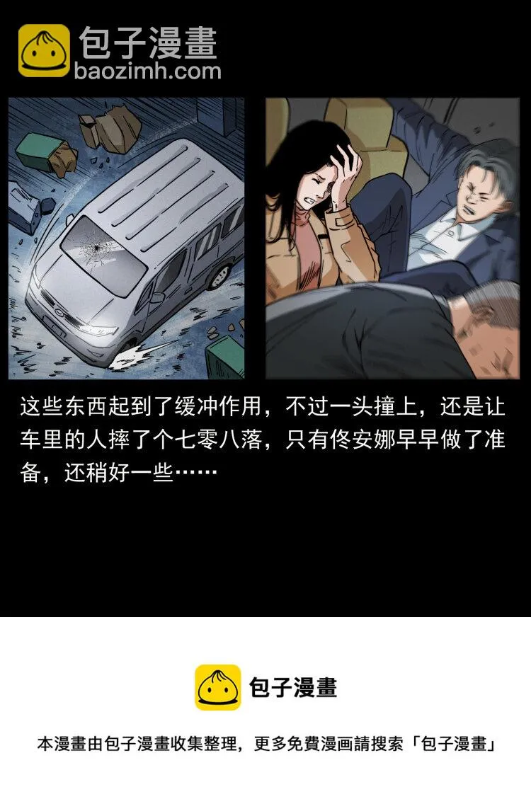 453 追踪 第65页