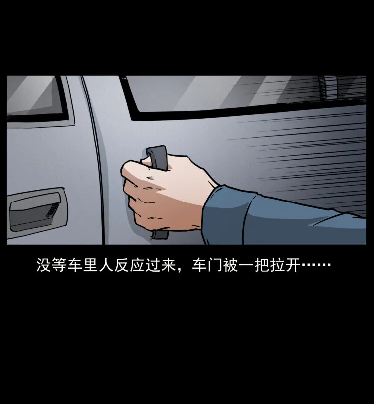 453 追踪 第66页