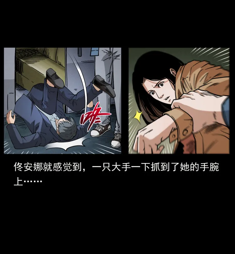453 追踪 第67页