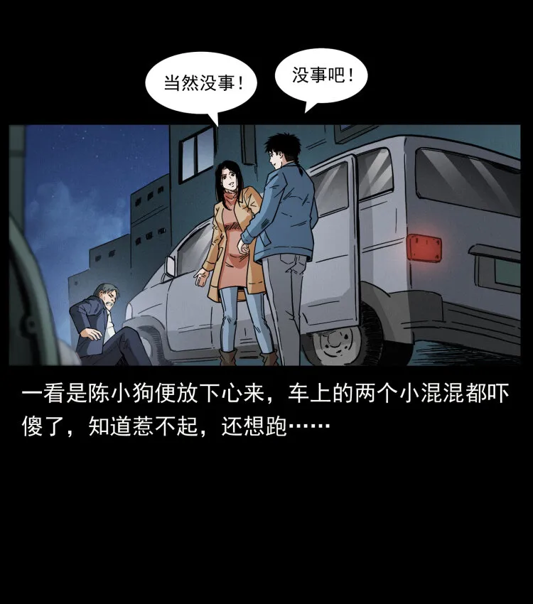 453 追踪 第68页