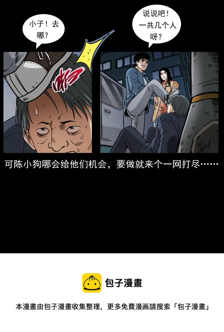453 追踪 第69页