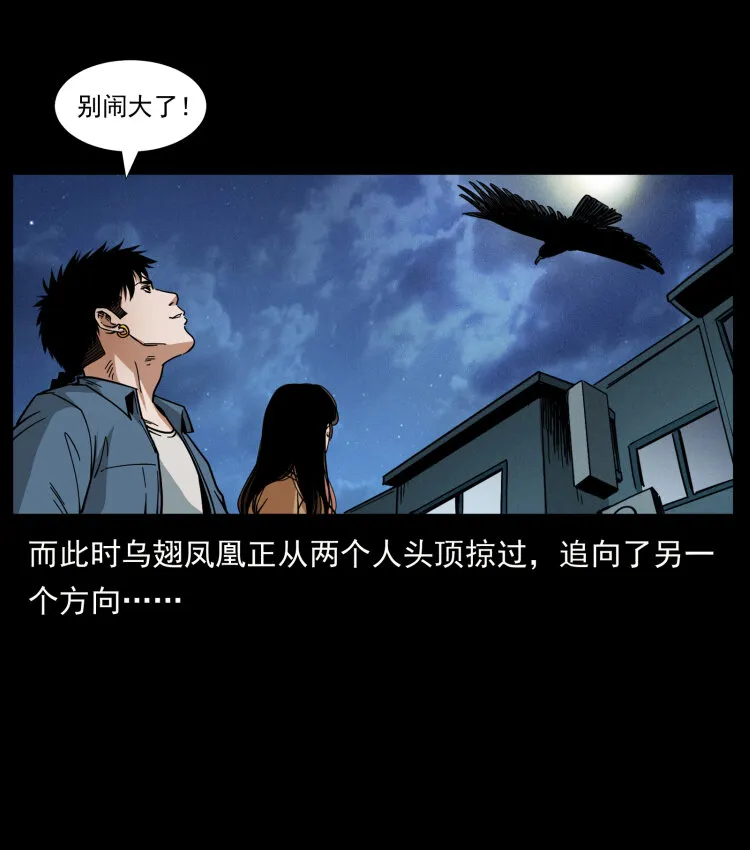 453 追踪 第70页