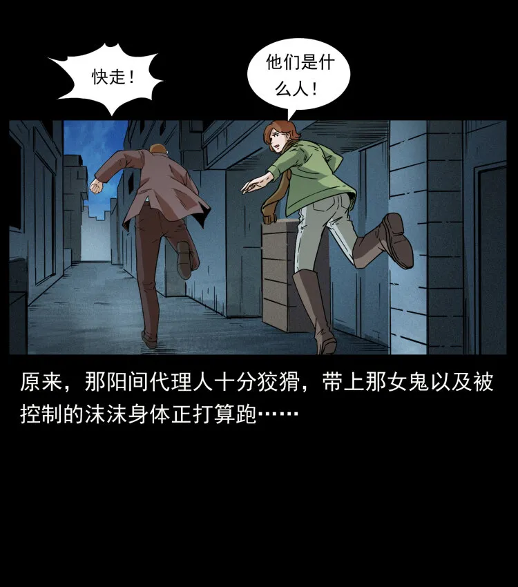 453 追踪 第71页