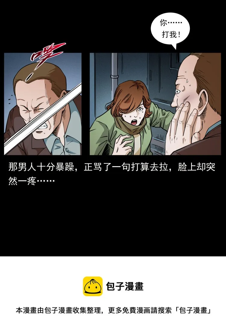 453 追踪 第73页