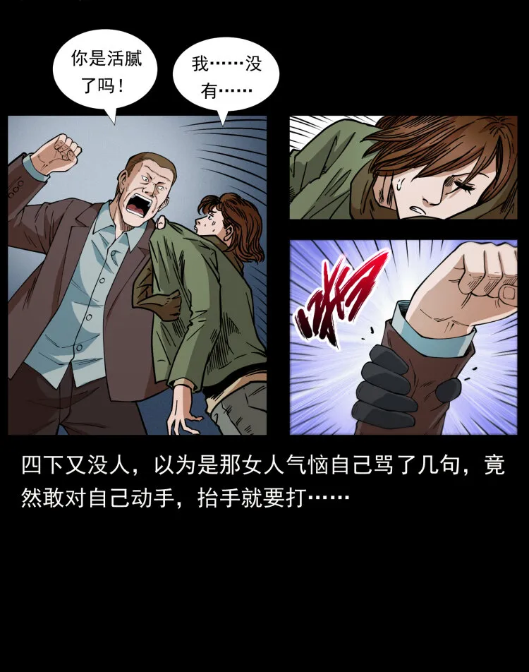 453 追踪 第74页