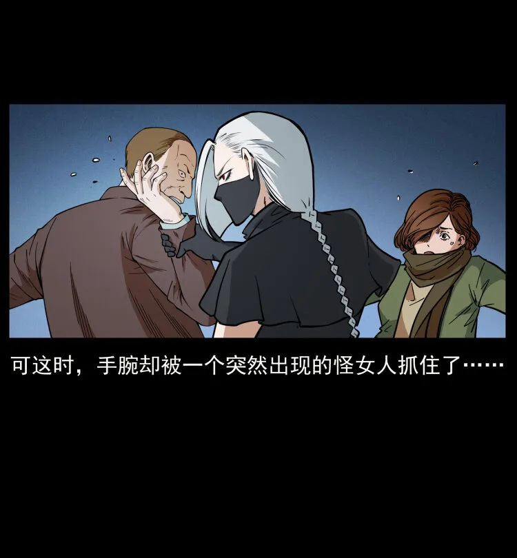 453 追踪 第75页