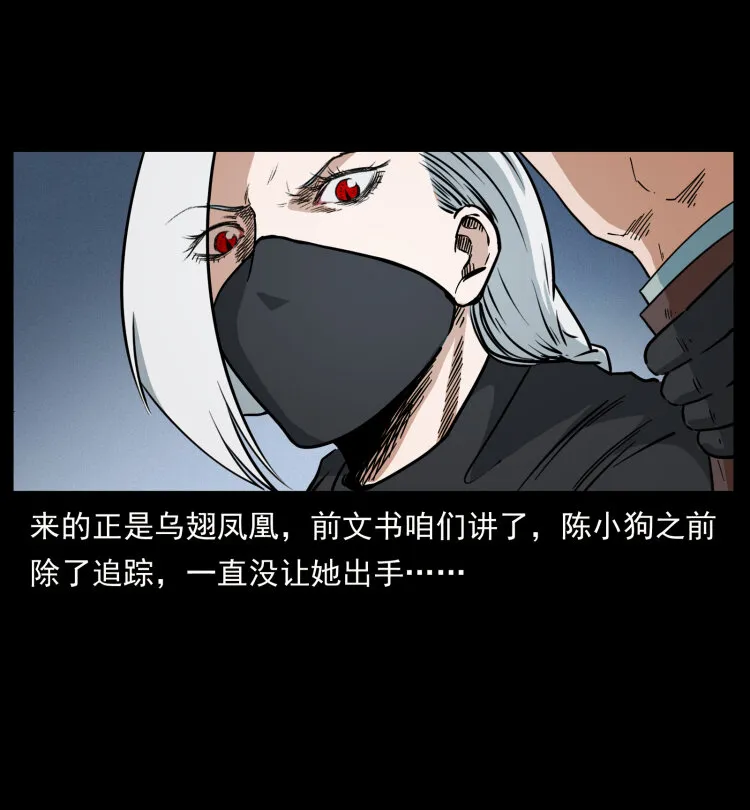 453 追踪 第76页