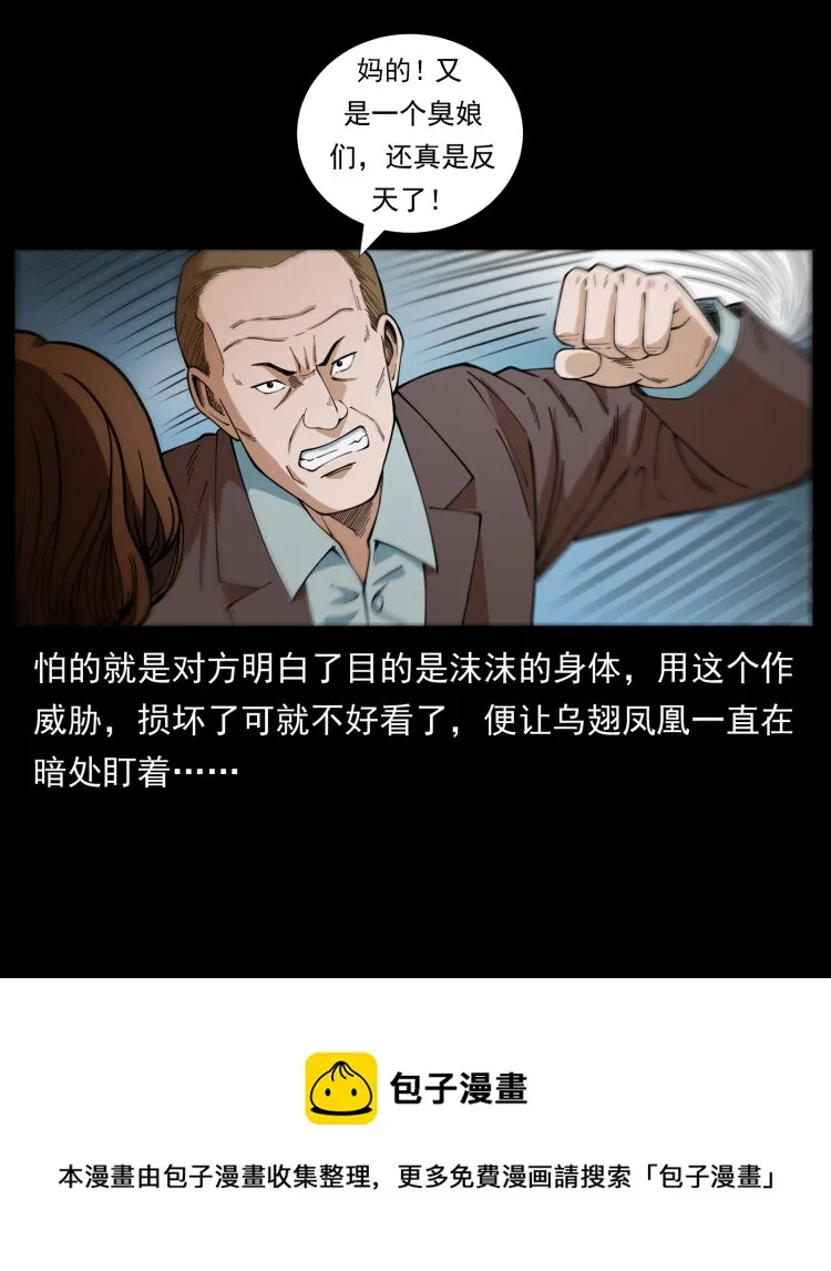 453 追踪 第77页