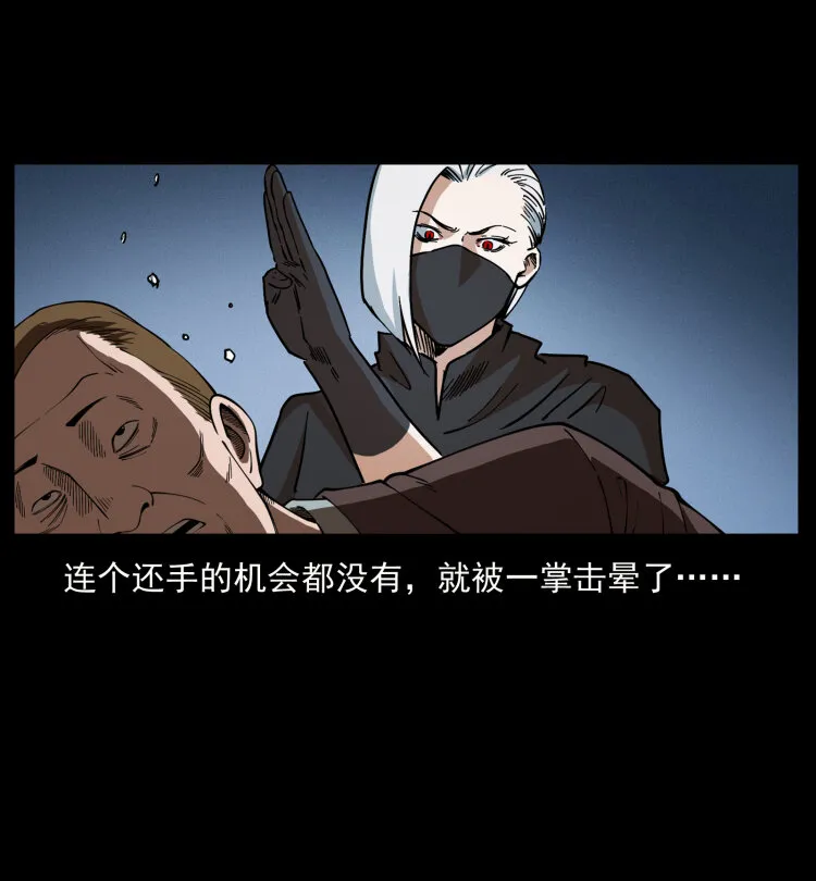 453 追踪 第79页