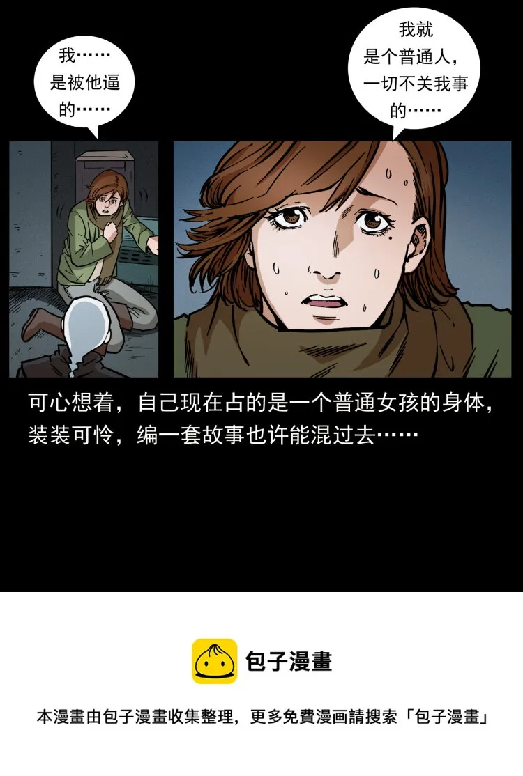 453 追踪 第81页