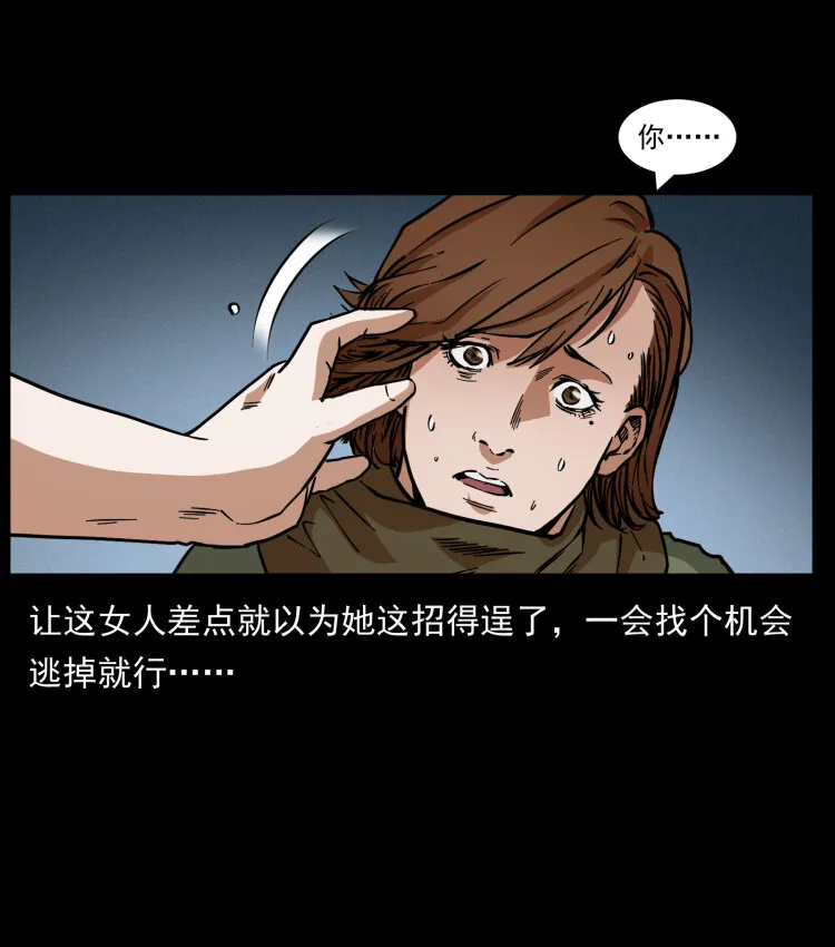 453 追踪 第83页