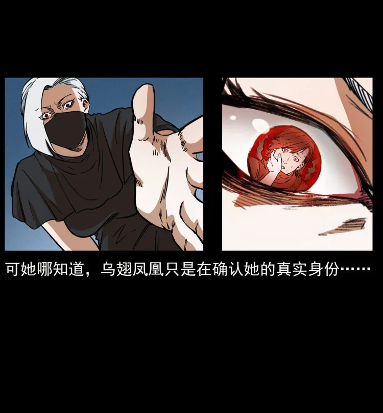 453 追踪 第84页