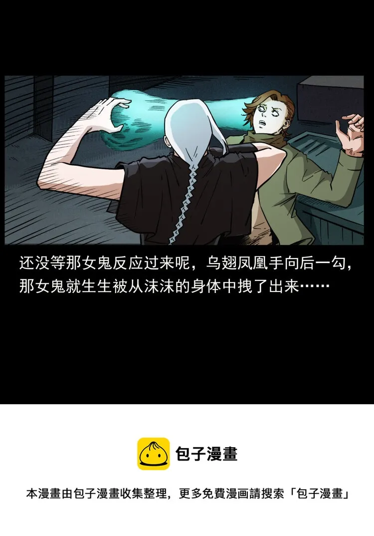453 追踪 第85页