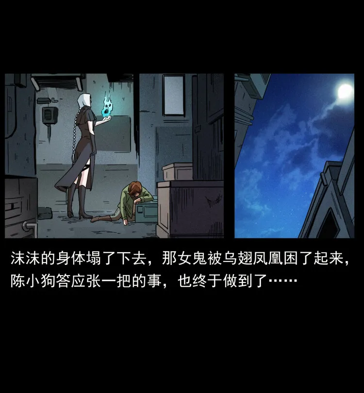 453 追踪 第86页