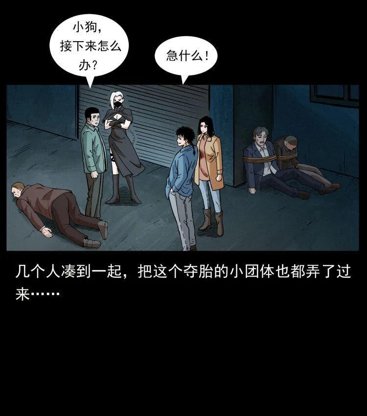 453 追踪 第87页
