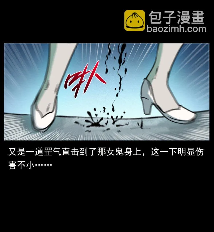 452 是为贼！ 第52页