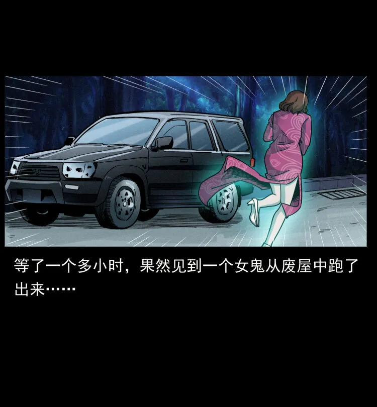 452 是为贼！ 第63页