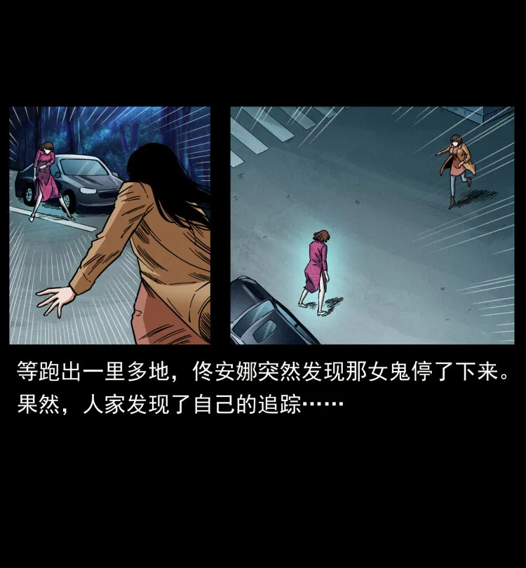 452 是为贼！ 第66页