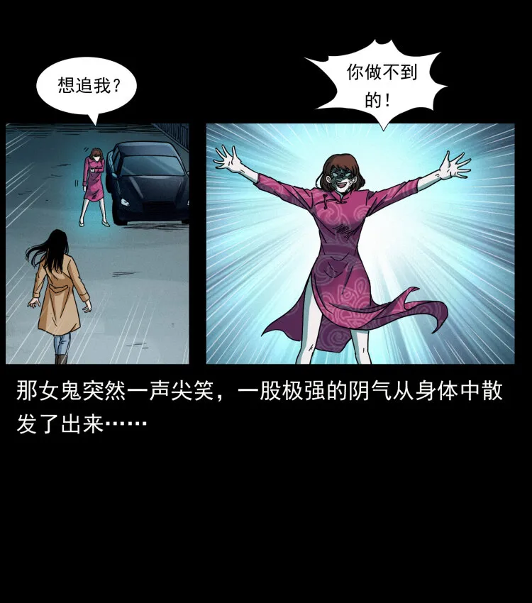 452 是为贼！ 第70页